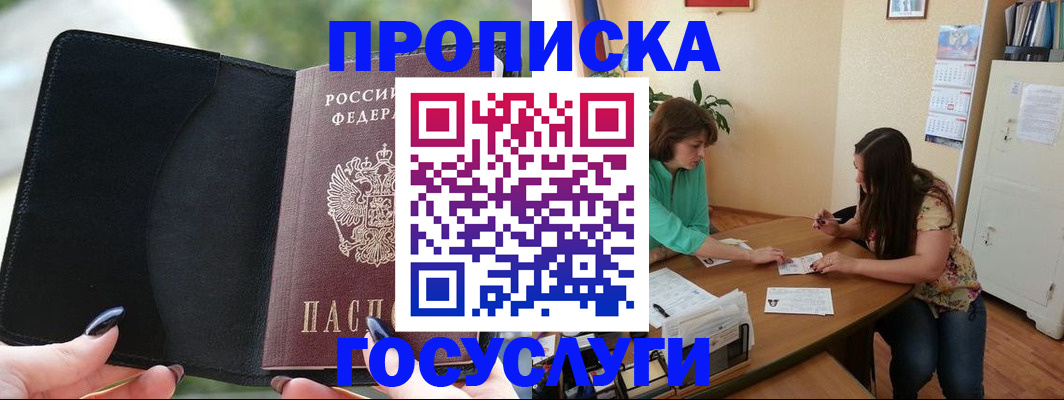 временная регистрация адрес в Козельске