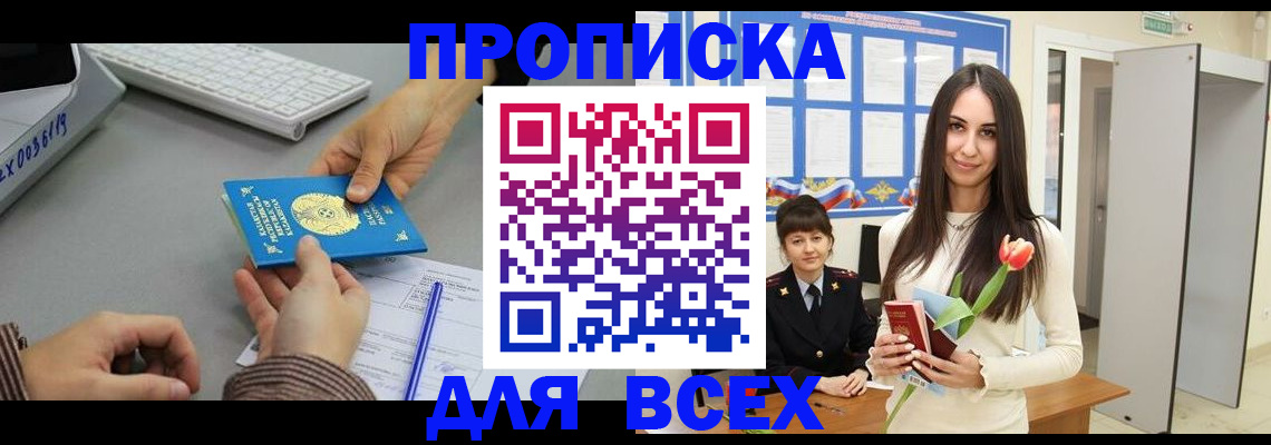 временная регистрация адрес в Козельске