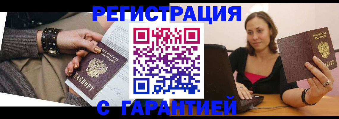 временная регистрация госуслуги в Козельске