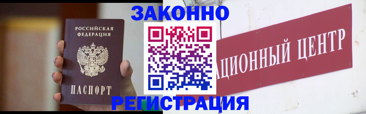 временная регистрация поиск в Козельске