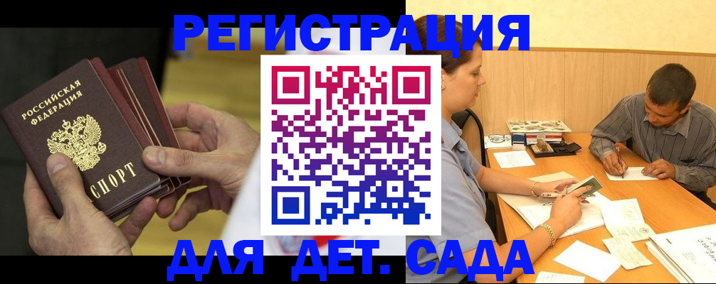 временная регистрация законно в Козельске