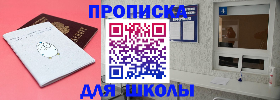 форма 3 в Козельске